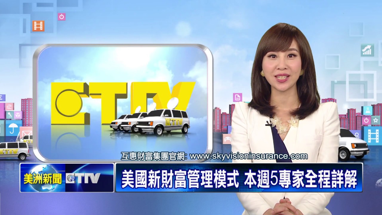 國際新聞 財經 善用夫妻贈與稅 提前為孩子積累財富