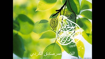 سورة الفاتحة