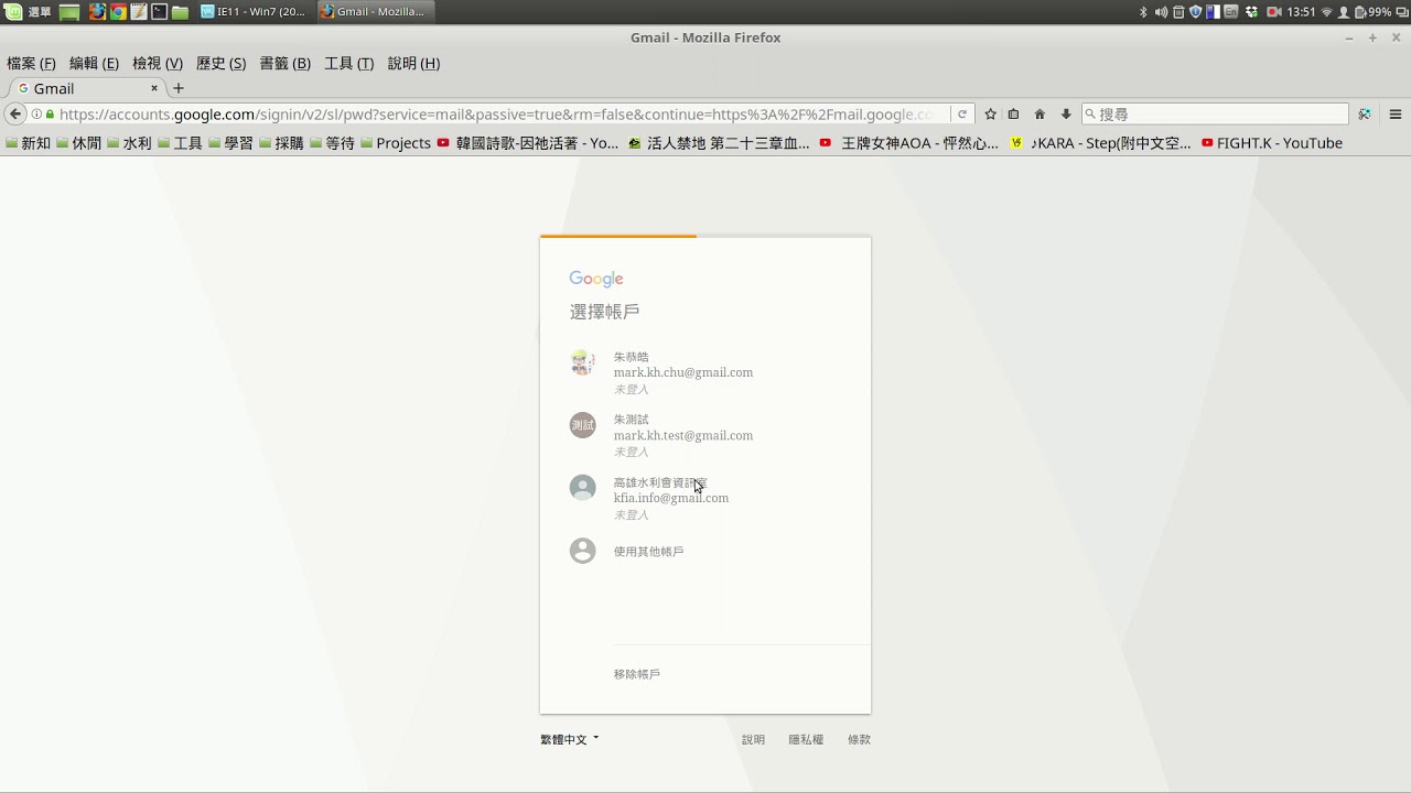 07 定時備份 - YouTube