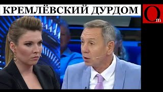 Для защиты от биокомаров Скабеева и Ко принимают аргентинскую муку?
