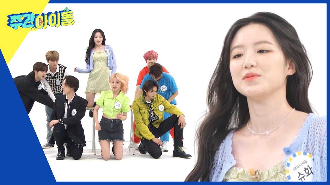 ＜가시나＞ 커버에 진심인 슈화! 열정 투머치한 슈슈 덕분에 큐브&울림 연합 퍼포팀 탄생?! [방송선공개]