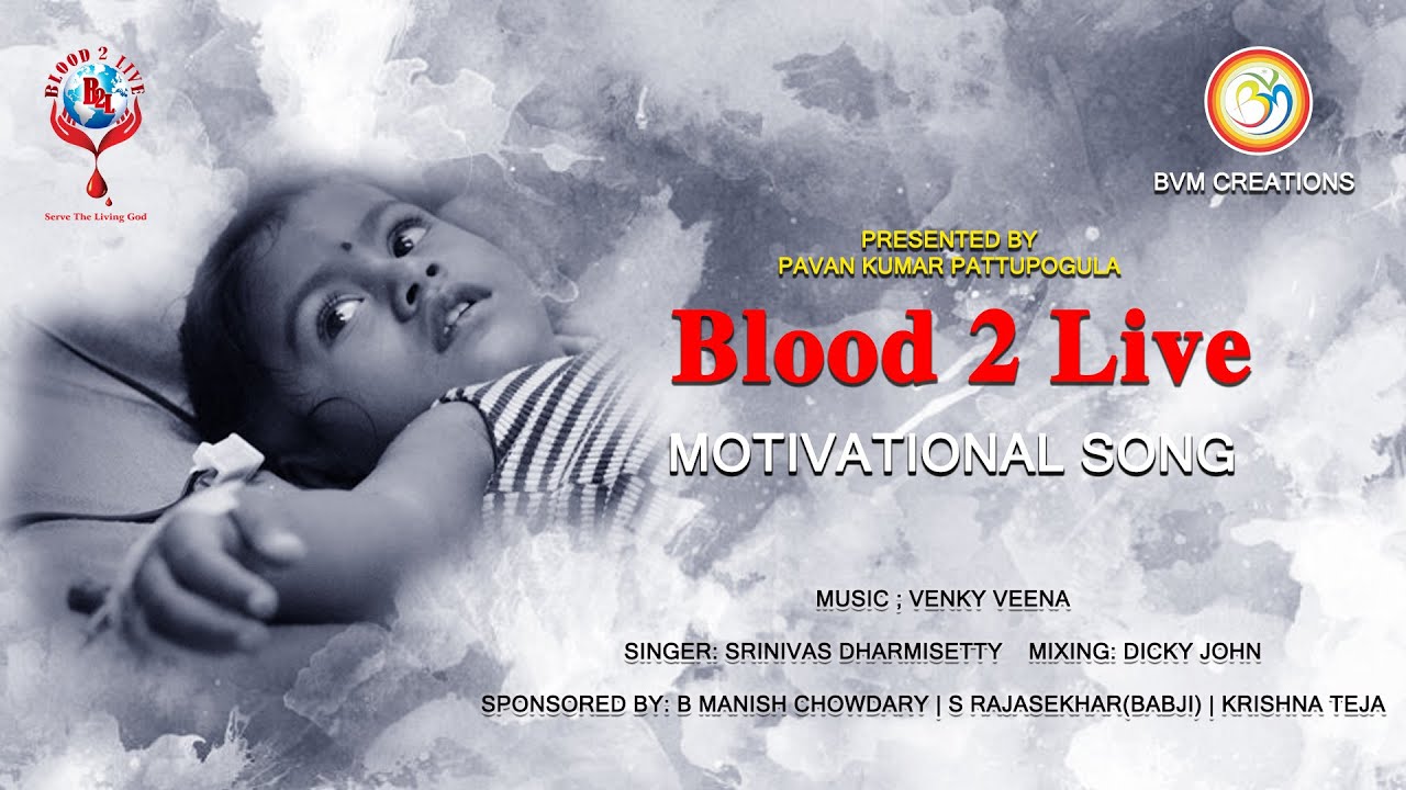 Blood 2 live  Telugu motivational song 2020  Bvm creations