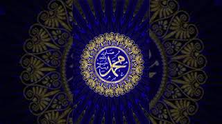 #muhhamadﷺ #name #calligraphy