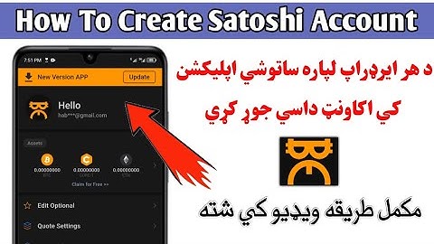 How To Create Satoshi Account In Verified Face Without Problem in 2024 | Create Satoshi Account 2024