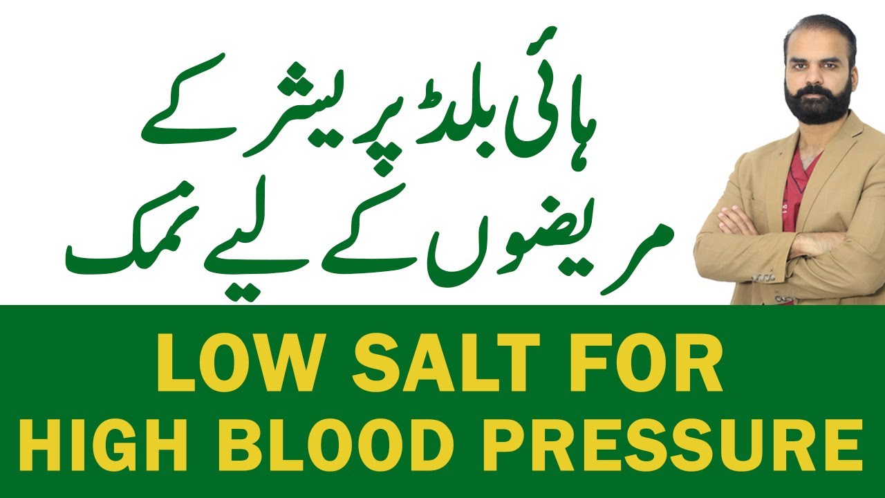 low-salt-low-salt-for-high-blood-pressure-health-benefits-for-low