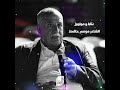 عتابا و مواويل   الشاعر موسى حافظ #الله يهدي البال
