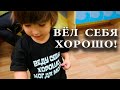 Я ОСТАЛАСЬ ДОМА ОДНА! ВСЕ ДЕТИ ПРИСТРОЕНЫ :)