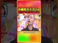中毒性がスゴいｗ頭から離れないネタ