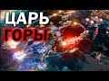 ЦАРЬ ГОРЫ: Эпичная битва Альянса, Советов (СССР) и Японии в Red Alert 3 на карте Carville