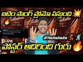 Peddi Item Song #Hellallallo Promo Out Today|Peddi Ram Charan and Sruthi Hassan Item Song Promo
