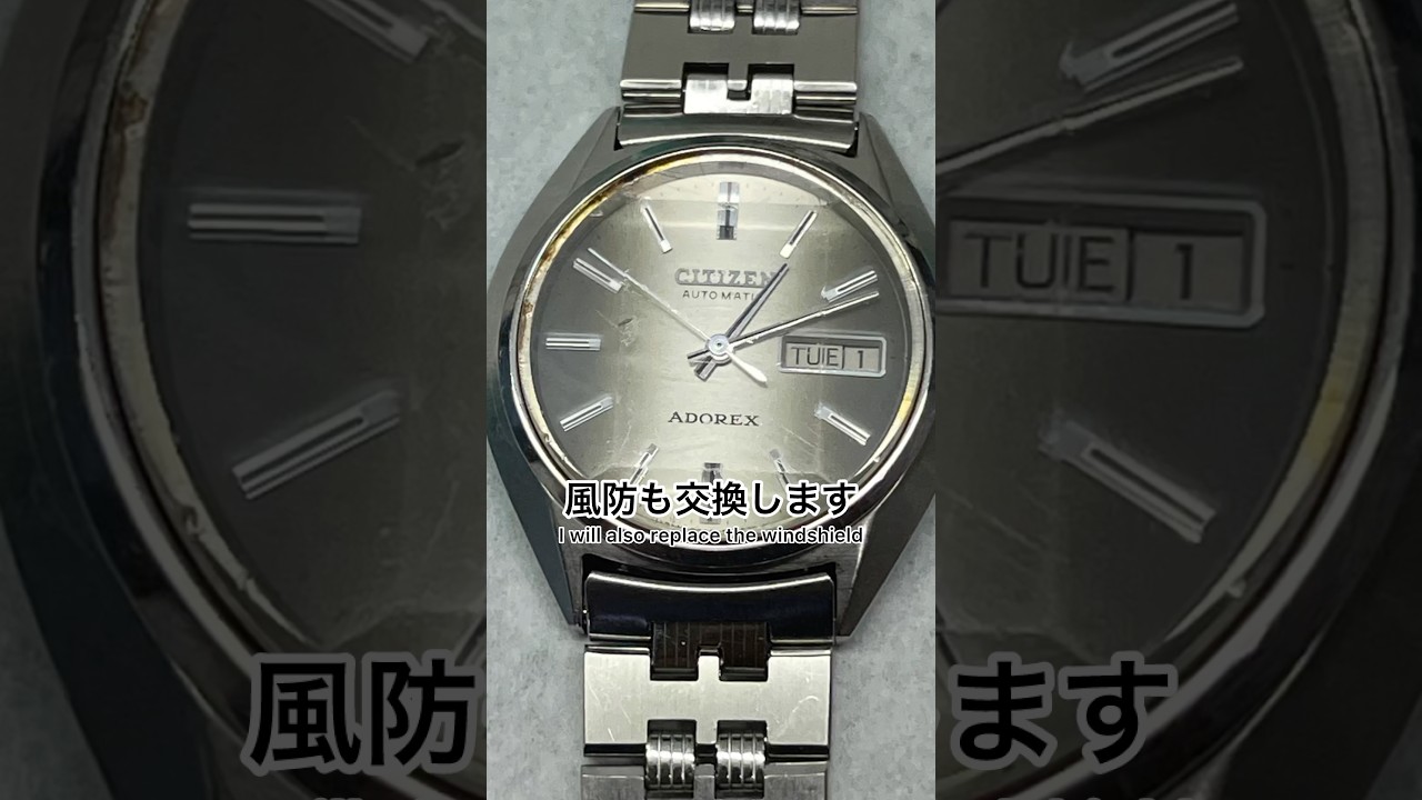 時計修理 Watch Repair Citizen ADOREX cal.8050 お客様が用意された 