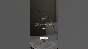 قران كريم ارح قلبك وسمعك #قران_في_دقيقة #quran #قرآن @قران_في_دقيقة