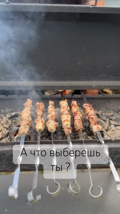 Тандыр VS Мангал. Вкусный шашлык #шашлык #тандыр #мангал #еда - YouTube