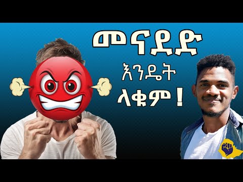 ቪዲዮ: ስኬታማ ልጅን ለማሳደግ 9 መንገዶች