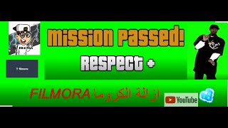 ازالة الكروما ب FILMORA