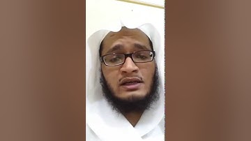 أواخر سورة الأحزاب - مسابقة القارئ العالمي
