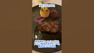 豪華客船S S コロンビア ダイニングルーム2025スペシャルコース ディズニーフード ディズニーシー 