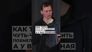 Пьяный банкир. | Виктор Комаров