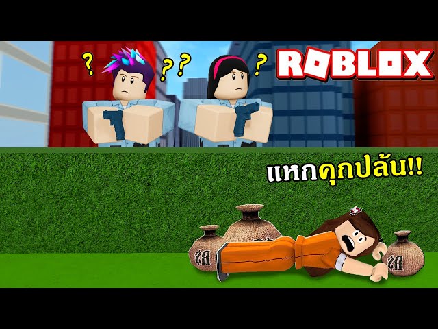 หลงร กโจรสาวส ดแสบ ละครส นroblox N N B Club พ น ย Jailbreak Roleplay Youtube - เจ บเพราะร ก ความร กท ไม สมหว ง n n b club พ น ย roblox