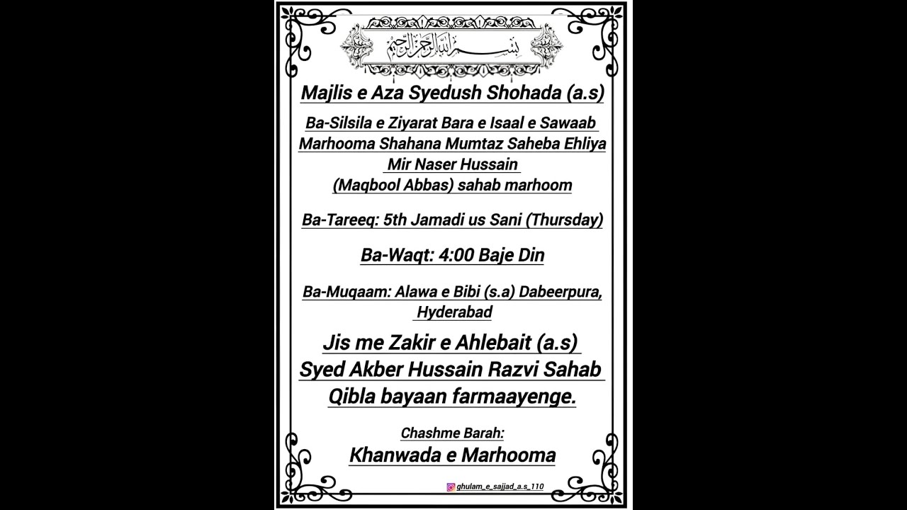 🔴 LIVE :| MAJLIS-E-AZA SYEDUSH SHOHDA (A.S) | BA SILSILA E ZIYARAT BARA-E-ISAAL E SAWAAB,| 1447H |
