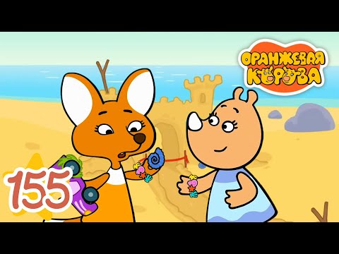Оранжевая Корова 155 серия 🐮 Повторюша 🐮 Мультики для детей