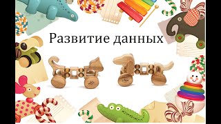 Упражнение - Подскок и мелкий шаг. Ритмика для детей.