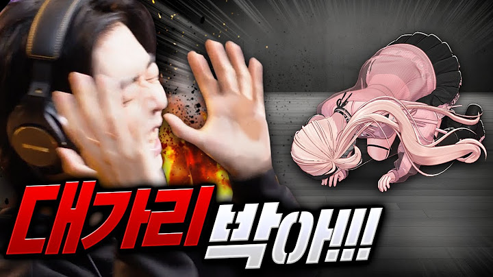 사장한테 (진짜로) 개 쳐 맞는 버튜버