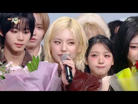 ITZY TUNNEL VISION 1ST WIN ON KBS MUSIC BANK 251121