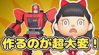 【終われません】ヒーローロボを作るのに一番苦労したのは？【あつ森ゆっくり実況】