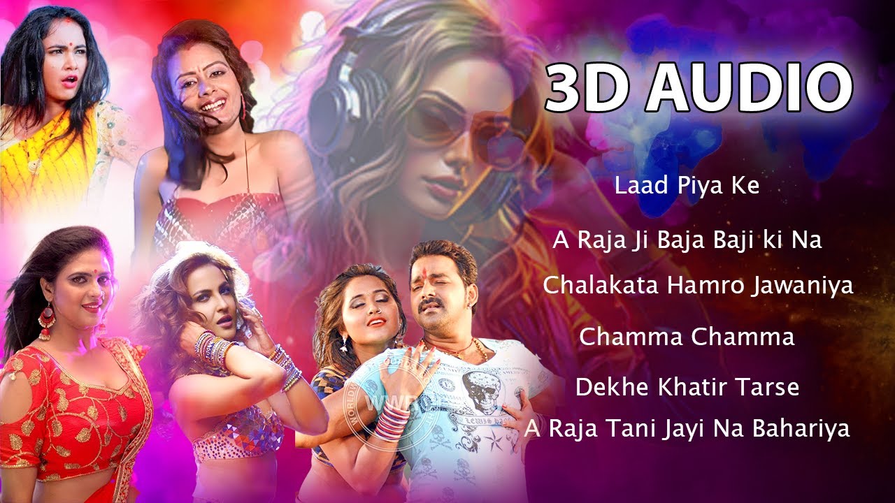 Nonstop Bhojpuri 3D Songs  3D Gana Jukebox  USE HEADPHONES 