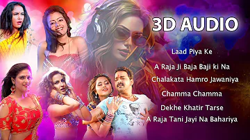 Nonstop Bhojpuri 3D Songs | 3D Gana Jukebox | USE HEADPHONES 🎧