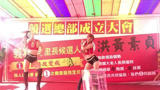 20181104 大甲 跳跳糖 Pop Candy 果果 Vivi