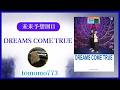 未来予想図II / DREAMS COME TRUE 〜エレクトーン演奏〜