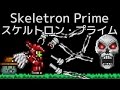 Terrariaコンプリートを目指して…PART206 -Skeletron Prime スケルトロン・プライム-