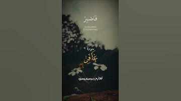 شيخ:#عبدالباسط_عبدالصمد 💚🌿 #اذكر_الله #قرآن #اكسبلور #تلاوة_خاشعة #مصر #quran #explore #egypt