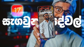 iOS17 එකේ තියෙන හොදම features ටික මෙන්න 25+