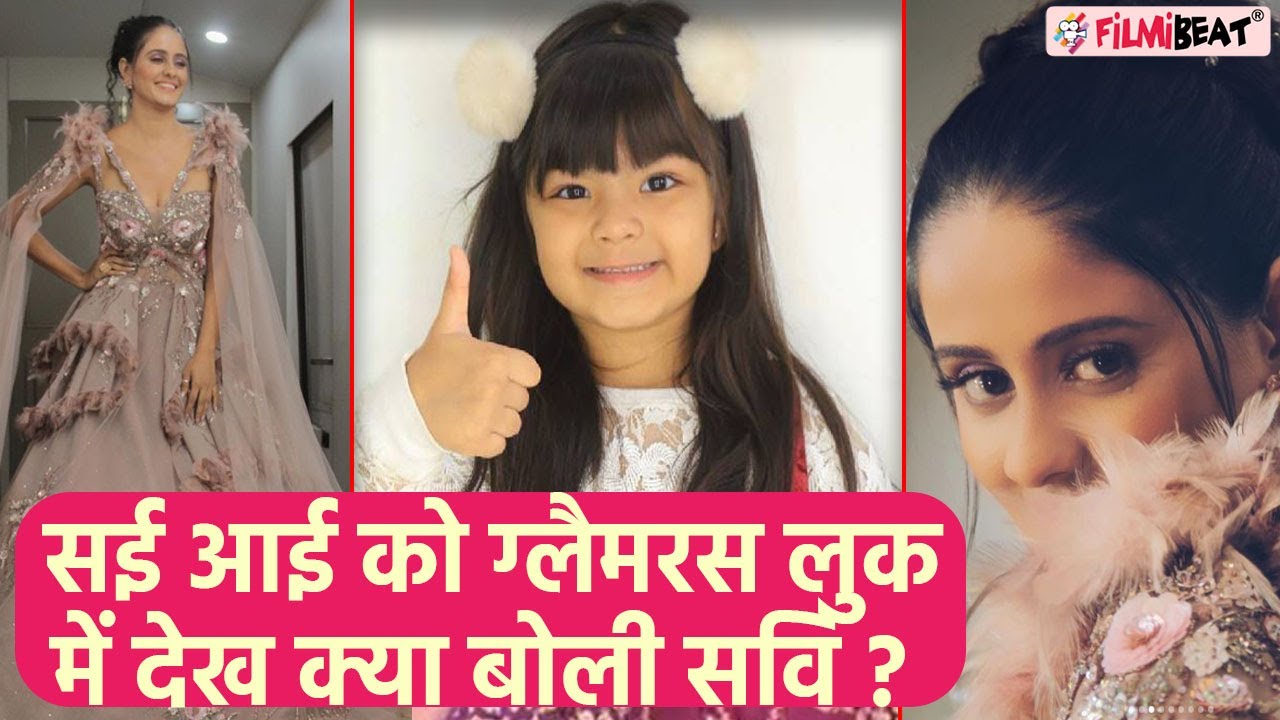 Gum Hai fame Ayesha Singh AKA Sai का Glamorous Look में देख बोली Aria Sakaria AKA Savi ? |FilmiBeat