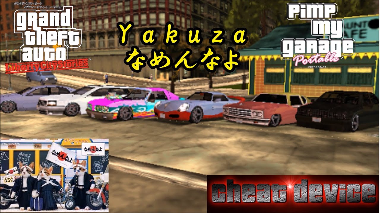 最高のマインクラフト 驚くばかりグラセフ 車 改造