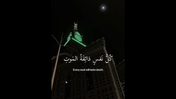 سوره العنكبوت#اجر#سوره العنكبوت