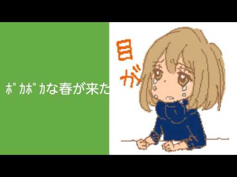 花粉症は辛いよぉ((((( 'ω')))))