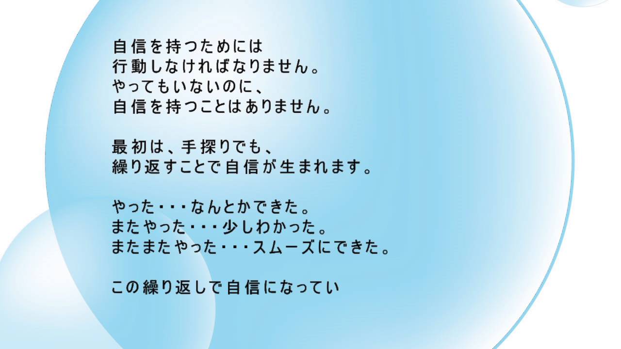 名言 格言 心に響く名言集 ディズニー 夢 Youtube