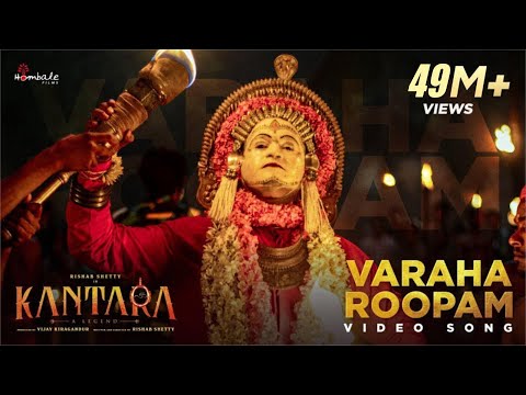 Kantara - Varaha Roopam Video Song| Rishab Shetty| Ajaneesh Loknath| Vijay Kiragandur| Hombale Films