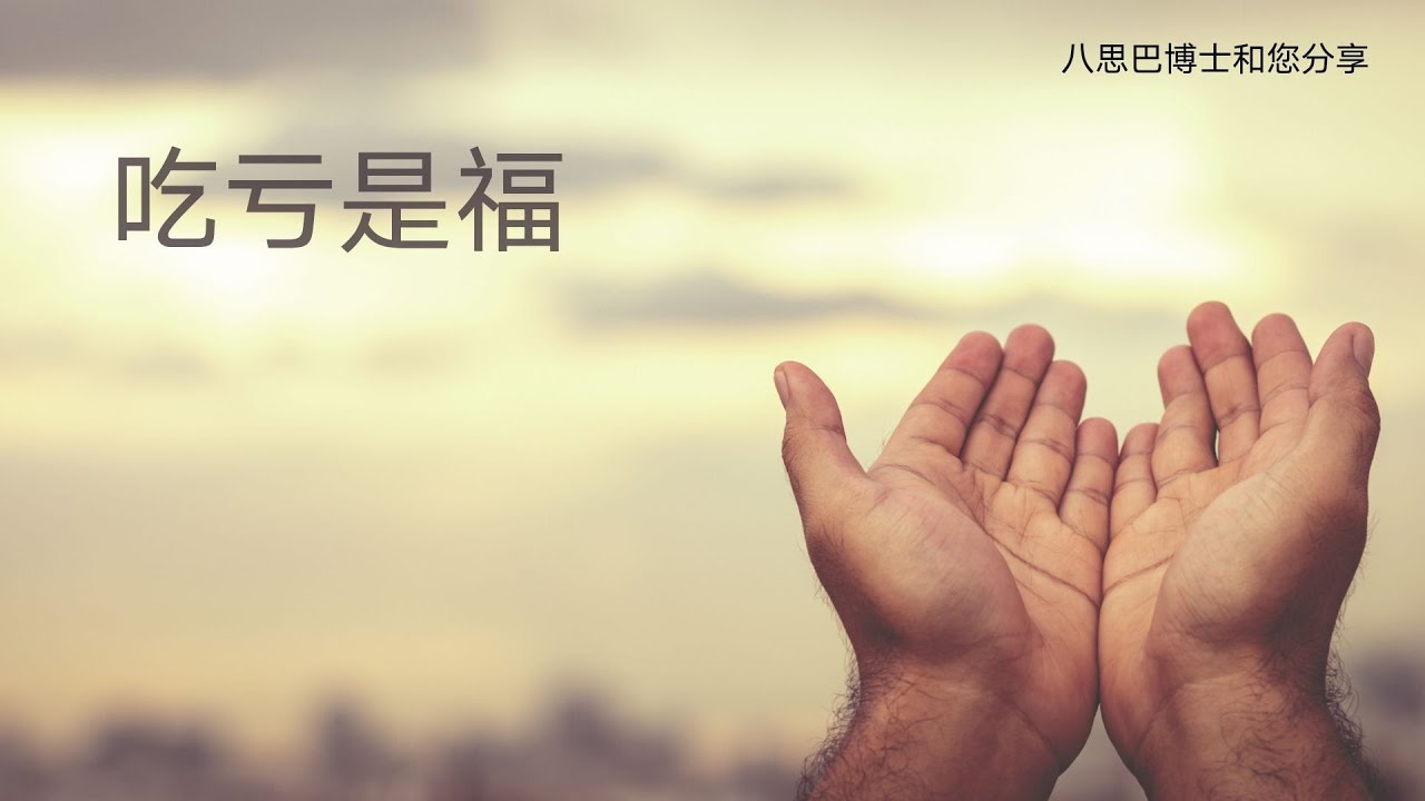逆境中找到力量和意义