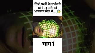 World Ki Sabse Khatarnak Jail 😱 Mini Bombs in Body | Sci-Fi Prison Explained in Hindi