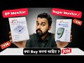 Best BP &amp; Sugar Testing Machine for Home 2026 |Dr.Morepen Blood Pressure Monitor &amp; glucometer Review