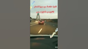 #فضلا_لايك_و_إشتراك #القارئ #عبدالعزيز_سحيم #تلاوة #من #سورة الحشر #قران_كريم #explore