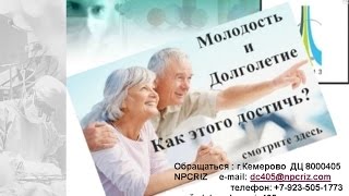 Интернет-конференция 13 октября 2016 г.  , Пинаев Р.Н.