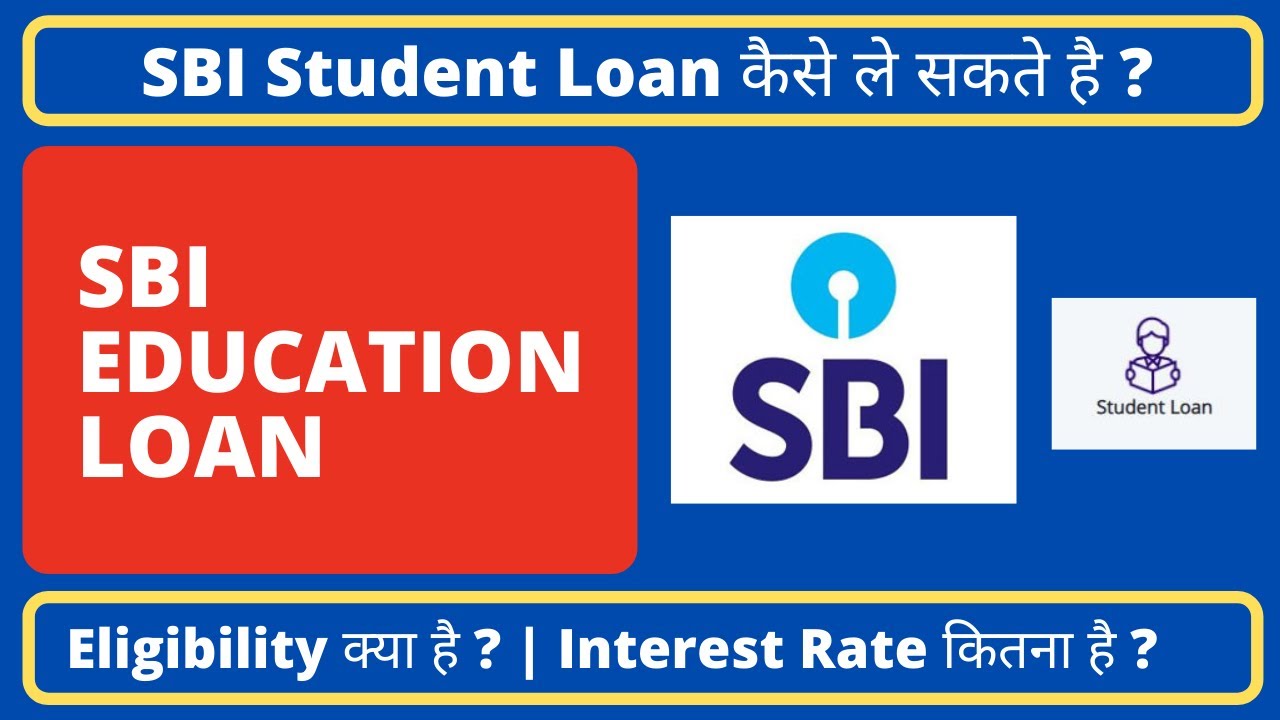 education loan transfer to sbi