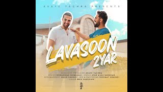 2YAR-Music Video Lavasoon- موزیک ویدیو آهنگ لواسون