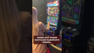 Казино или дота?! Где ЛЕГЧЕ выиграть?! НАУЧИТЕ МЕНЯ! играть в автомат #shorts